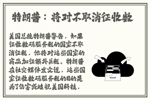 香蕉影视一起草国产