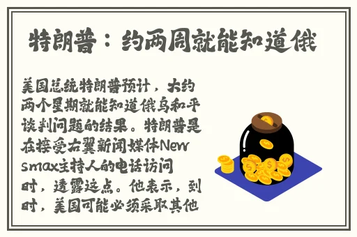 最新国产网曝黑料流出