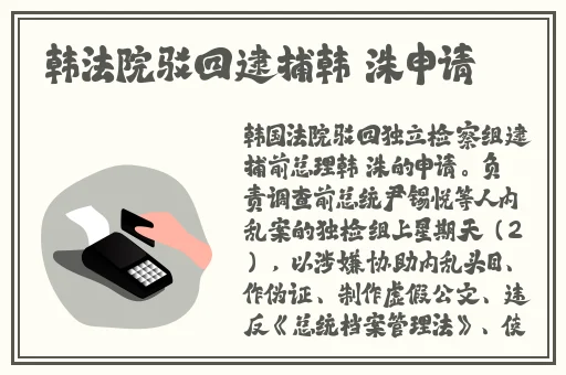 老师的兔子好软水好多歉